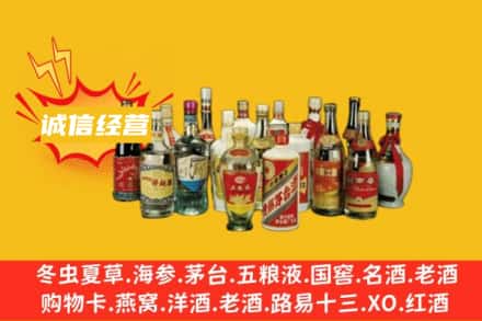 琼中烟酒回收名酒